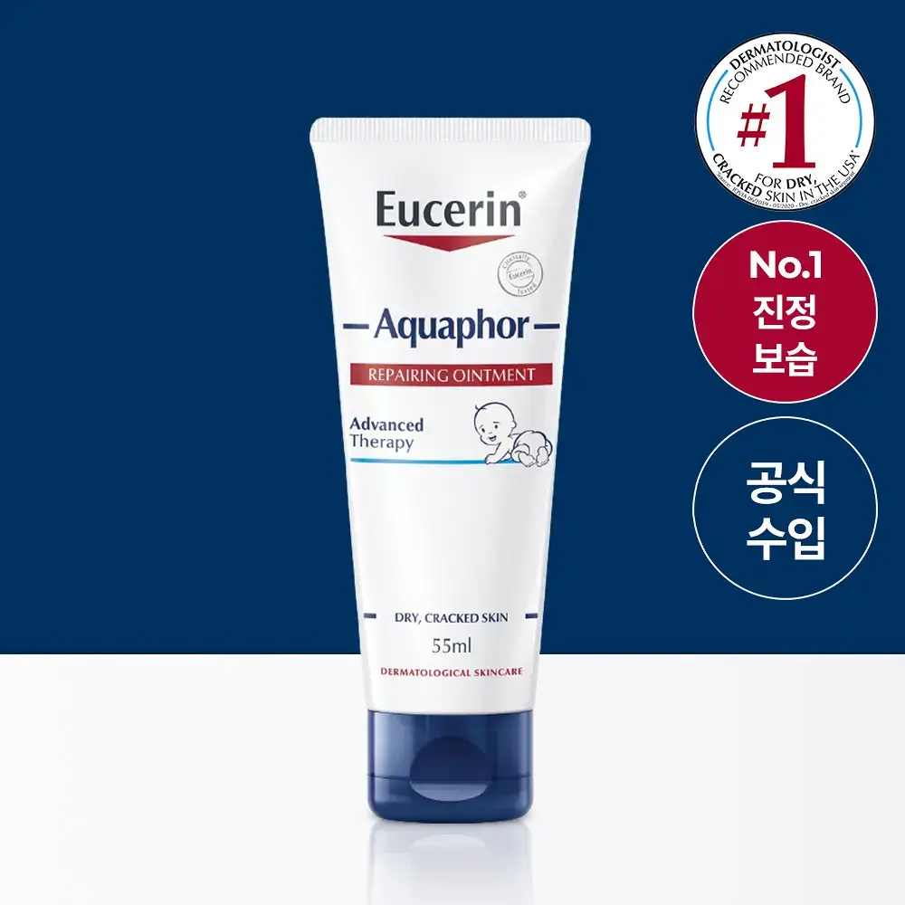 [정품] 유세린 아쿠아퍼 리페어링 오인트먼트 55ml